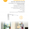 תמונה ממוזערת למעבר