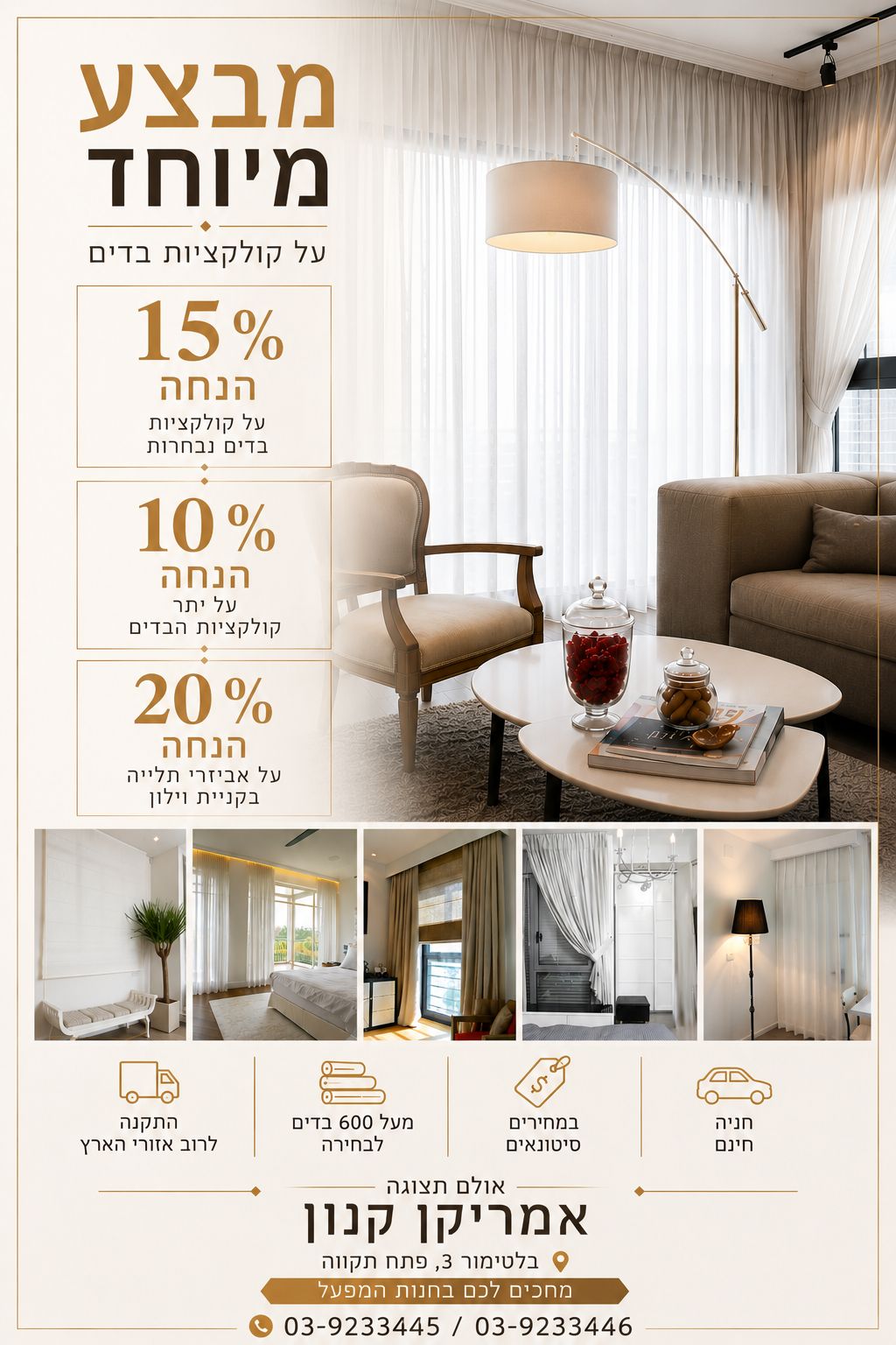 תמונה מוגדלת