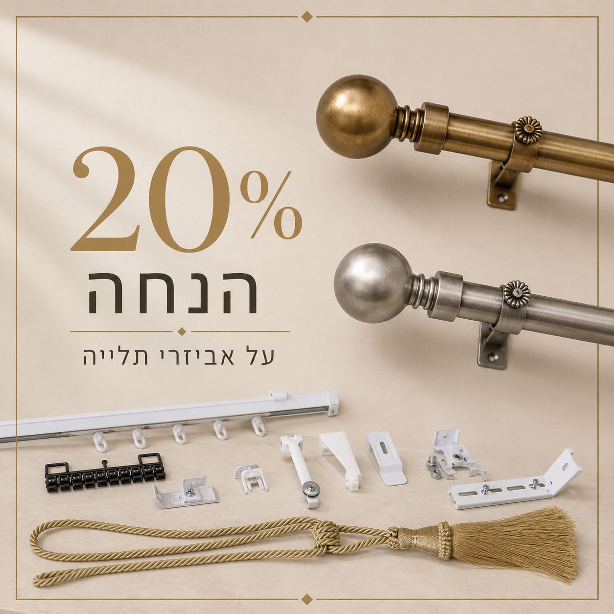 תמונה מוגדלת